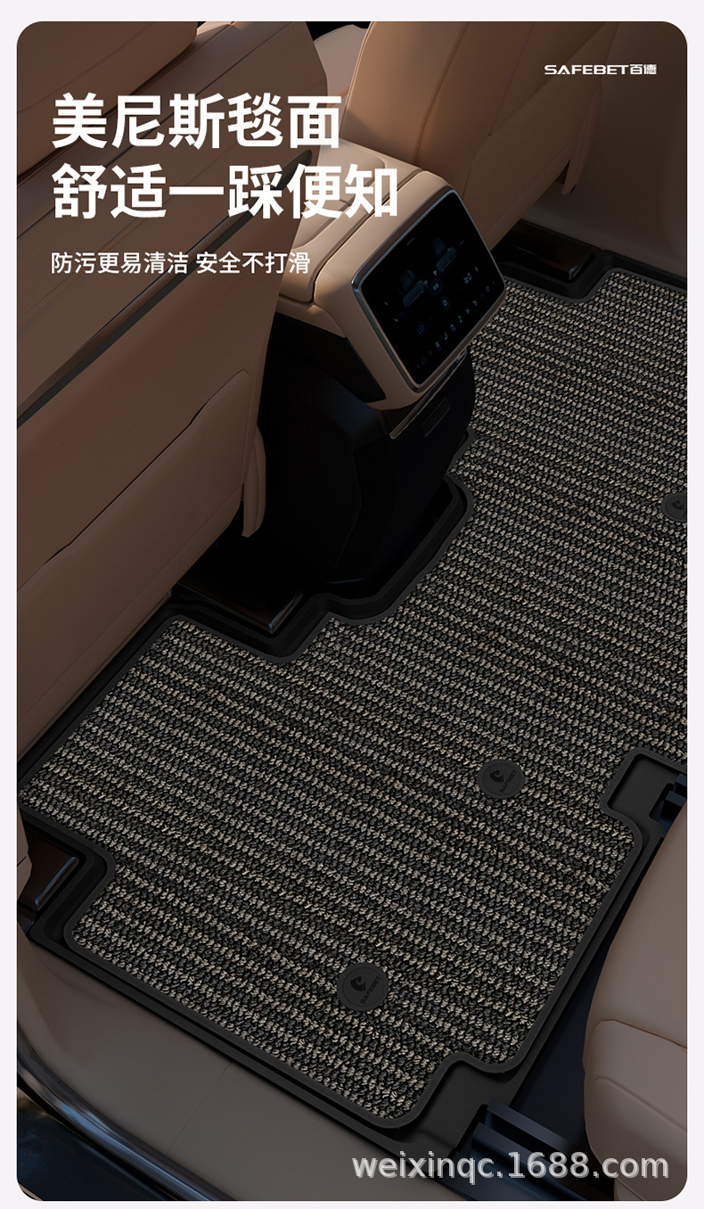 Suitable for the 2026 New Model Ledao L90 L80 L60, Special Colorful Tpe Car Floor Mats and Trunk Mats