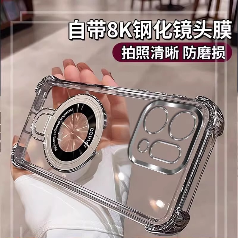 Magnetic Stand Suitable for Oppo Reno14 Mobile Phone Case Electroplated Transparent Find X8 Four-Corner Anti-Fall A5 Protective Cover Magnetic Stand Suitable for Oppo Reno14 Mobile Phone Case Electroplated Transparent Find X8 Four-Corner Anti-Fall A5 Protective Cover