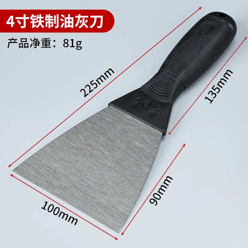 Carbon steel * plastic handle ( 4inch )