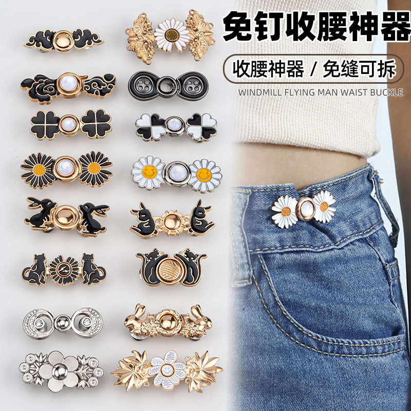 Waist-Cinching Button Metal Buckle No-Sew No-Nail Hanfu Snap Button Chinese Style Cheongsam Ancient Costume Pants Waist-Cinching Tool
