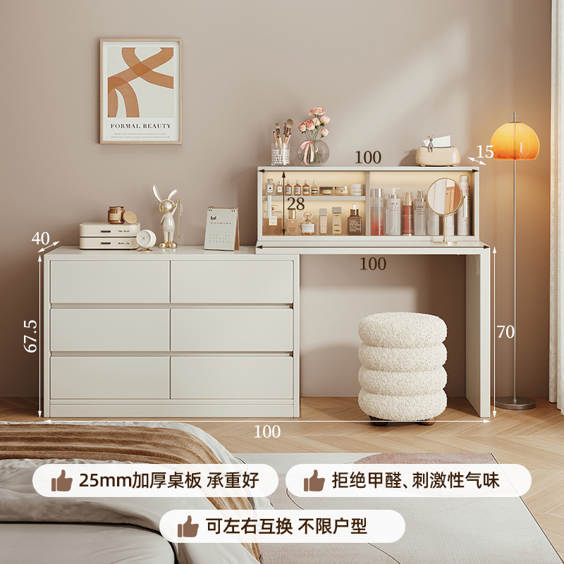 Tocador, cómoda, todo en uno, simple, moderno, armario de almacenamiento, mesa de tocador de dormitorio, armario de cola de cama, escritorio de computadora, escritorio de maquillaje, almacenamiento