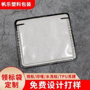 ��q�����ƴ����Ϙ˺�ƽ�ڴ����b�I�˴�TPU͸��ĥɰ�I�˴���