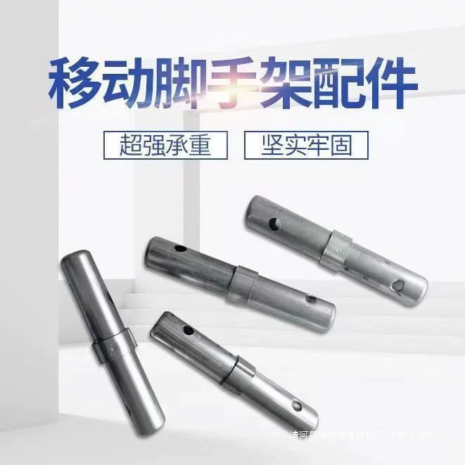 Мобильные строительные леса, соединительные строительные леса, соединительные стержни, аксессуары для строительных лесов, универсальный шарнир, полный набор аксессуаров для строительных лесов