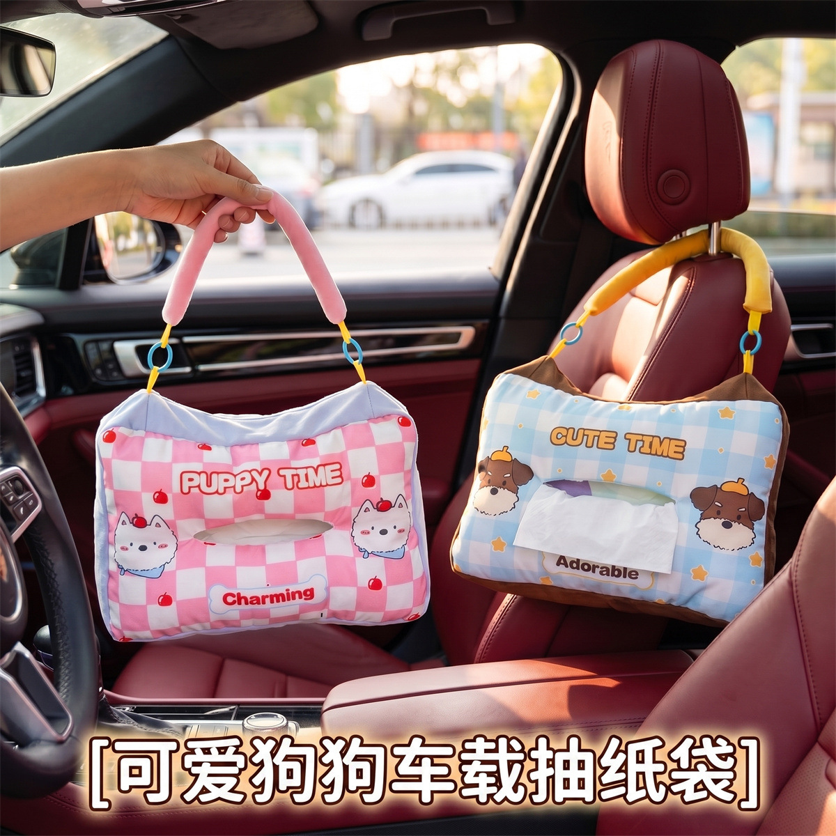 Popular online product: car tissue box, car tissue holder, car tissue bag, car interior accessories from the source factory