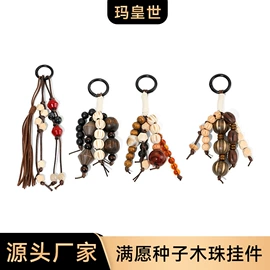 包带;收纳袋收纳包;其他箱包配件