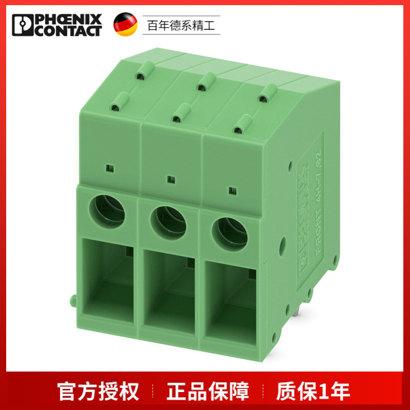 菲尼克斯 FRONT 4-H-7,62-3 1986097 PCB端子