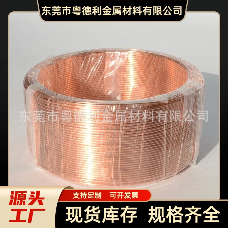 高导C1100紫铜线 T2国标环保导电软态退火铜线 TU1无氧铜丝紫铜厂