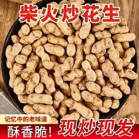 山楂制品;红枣干;核桃