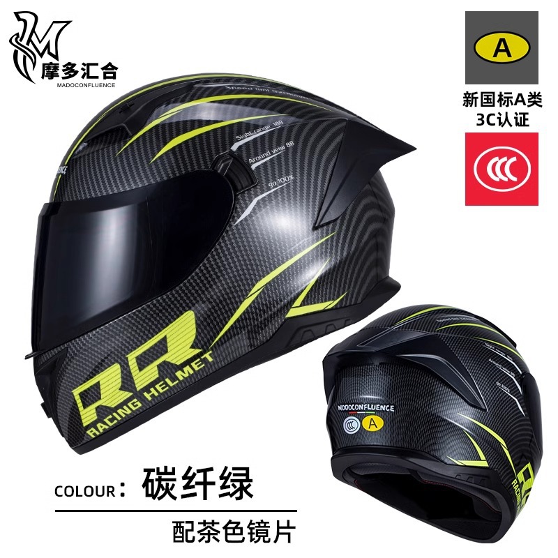 Casco de motocicleta certificado 3C Bluetooth para hombres y mujeres Four Seasons personalidad universal motocicleta de crucero eléctrico casco completo