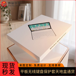 ƽ��o���I�P���o����غ� iPad����I�P��ͨ�ð��b ���Sֱ���F؛