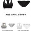 T-shirt, black set