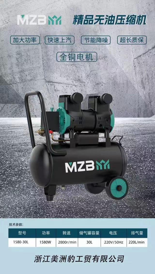 静音オイルフリーエアコンプレッサー220V小型ポータブル家庭用木工用ネイルガン塗装自動車修理装飾用エアポンプ