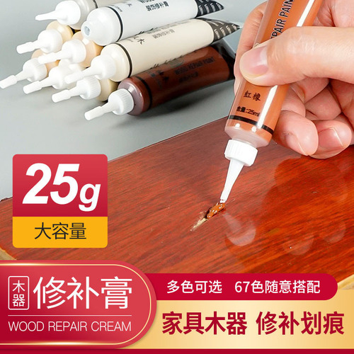 Furniture repair paint pen, color repair paint pen, nail hole composite floor, solid wood floor chip edge coloring, filling pits and seams