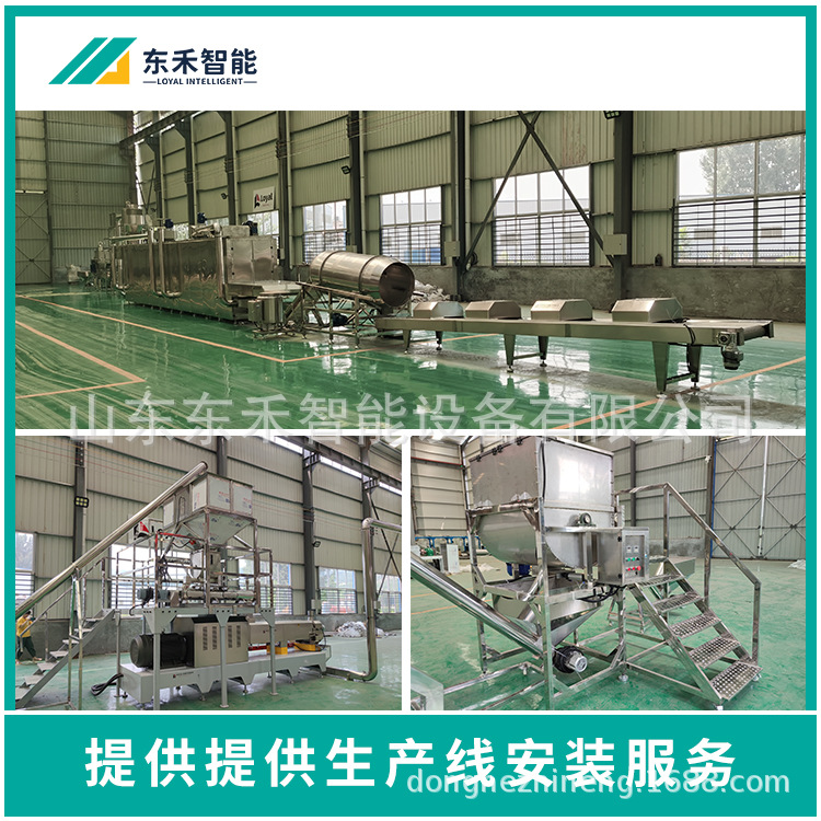 厂家直销欧力奇狗粮生产设备 犬粮加工设备 犬粮价格
