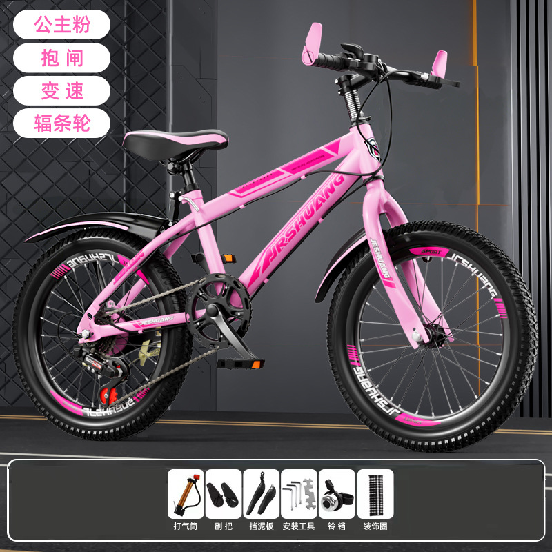 Bicicleta de montaña adolescente niño niñas bicicleta amortiguador de fricción freno de cambio de velocidad ligero montar freno sensible estándar