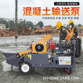 斜式柴油款单缸混凝土输送泵细石泵 搅拌车 管道输送水泥砂浆现货