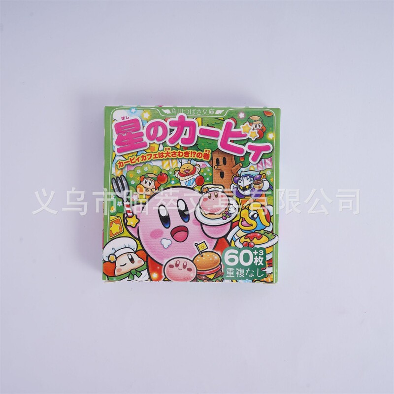 鬼灭之刃63枚手账礼盒贴纸日漫防水PVC不干胶电脑装饰水杯贴纸贴|undefined