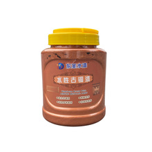 东圣水性金属漆古铜漆防铜漆 1kg/桶