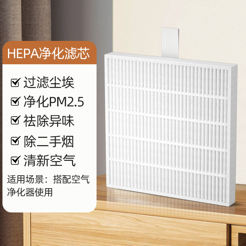 国境を越えた空気清浄機家庭用室内で中古煙を除いてPM2.5メーカー卸売り小型USBグローバル共通|undefined
