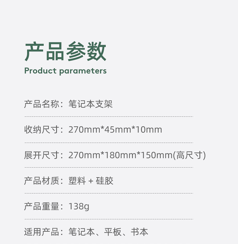 详情页_17.jpg