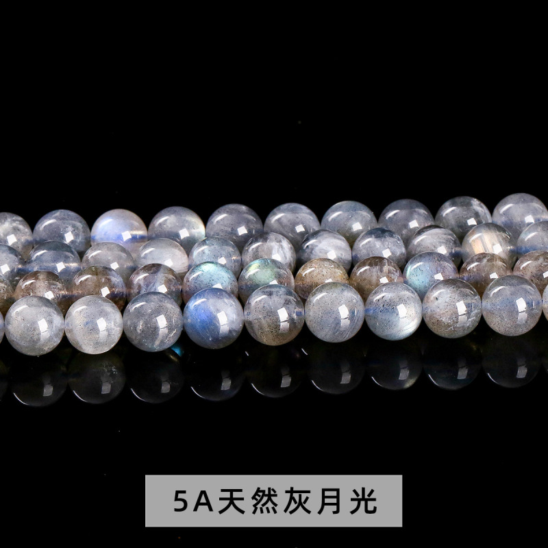 結晶徳宝飾品7a級天然強光灰月光散珠拉長石水晶丸珠diy宝飾品部品卸売り|undefined