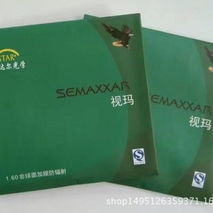 1.61�������ҕ�RƬ300-500�Ƚ�ҕ���R�жȽ�ҕƬ���{���ҕ�RƬ