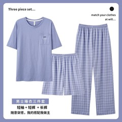 男性綿パジャマ夏の薄いタイプの新しい半袖半ズボンは綿の家庭服【20101】