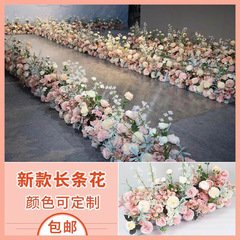結婚祝いの花の舞台t台の道は花を導いて結婚式の現場を手配します。
