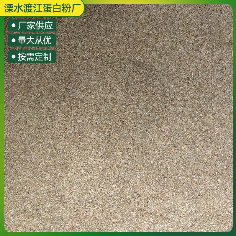 Сухой корм из остатков уксуса для кур, уток, гусей, свиней, крупного рогатого скота, птицы и другого скота, корм из остатков уксуса, 1kg образцов с pH ниже 5,5