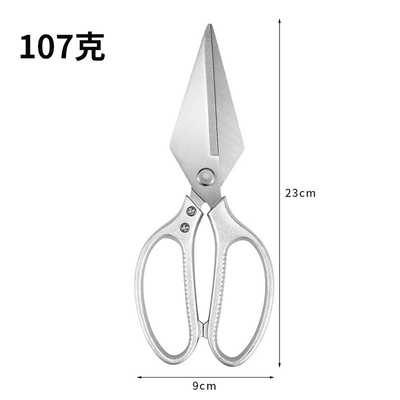 鸭嘴剪大嘴剪刀加厚厨房剪多功能家用鸡骨剪鸡骨头专用强力大头剪|undefined