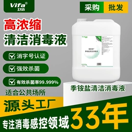 家居消毒液;洗手液;湿巾纸