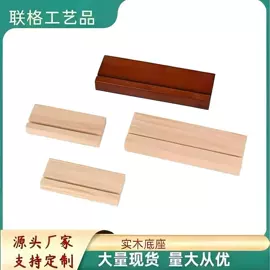 木质工艺品;场地布置道具;万圣节摆件