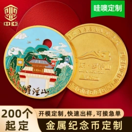 奖牌;徽章;金属工艺品