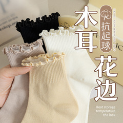 Small leather shoes paired with women's mid-calf socks—thin cotton, Japanese-style, British-inspired, with ruffled lace details—in white for spring, autumn, and summer.