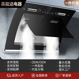 抽油烟机;燃气灶具;电热水器