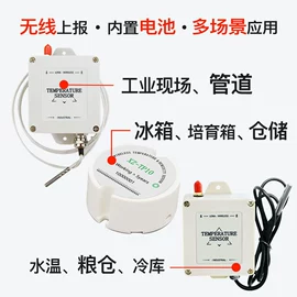 温度传感器;湿度传感器;其他通信产品