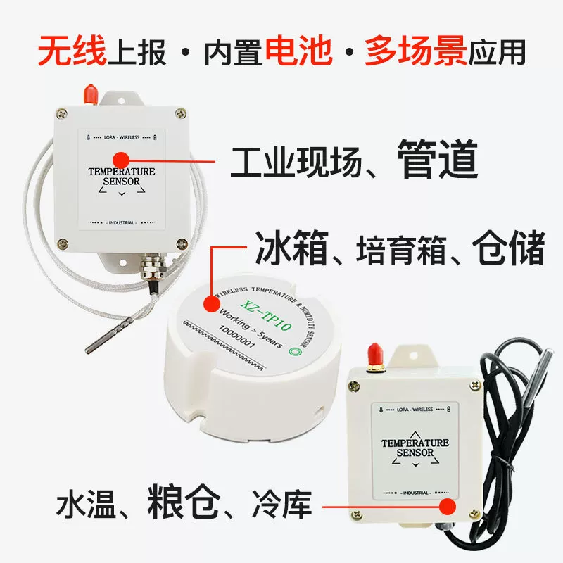 Беспроводной термометр, датчик, термо-гигрометр
