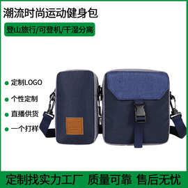 厂家定智制健身包亚马逊新款单肩包斜挎包sports bag休闲包印LOGO