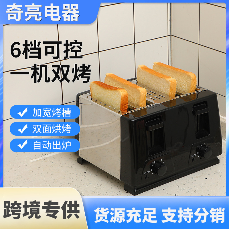 Customized Home Breakfast Bread Machine Toaster One Machine Double Toast Toaster Multi-Function Sandwich Breakfast Machine European and American