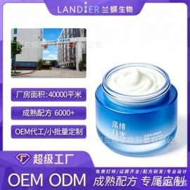 OEM定制白茶润肤乳清透滋润触感丝滑贴牌加工厂保湿白茶面霜生产
