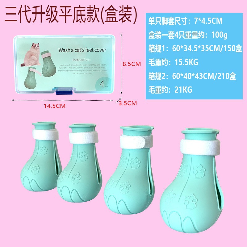 연두색(박스형/4개입)