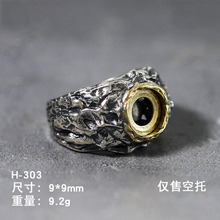 9*9男士S925纯银复古个性diy戒指空托活口手工镶嵌绿松石蜜蜡戒托