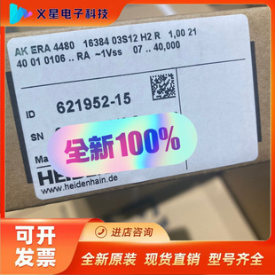 German Heidelhain Reading Head AK ERA 4480 ID:621952-Negotiation Verification Inventory