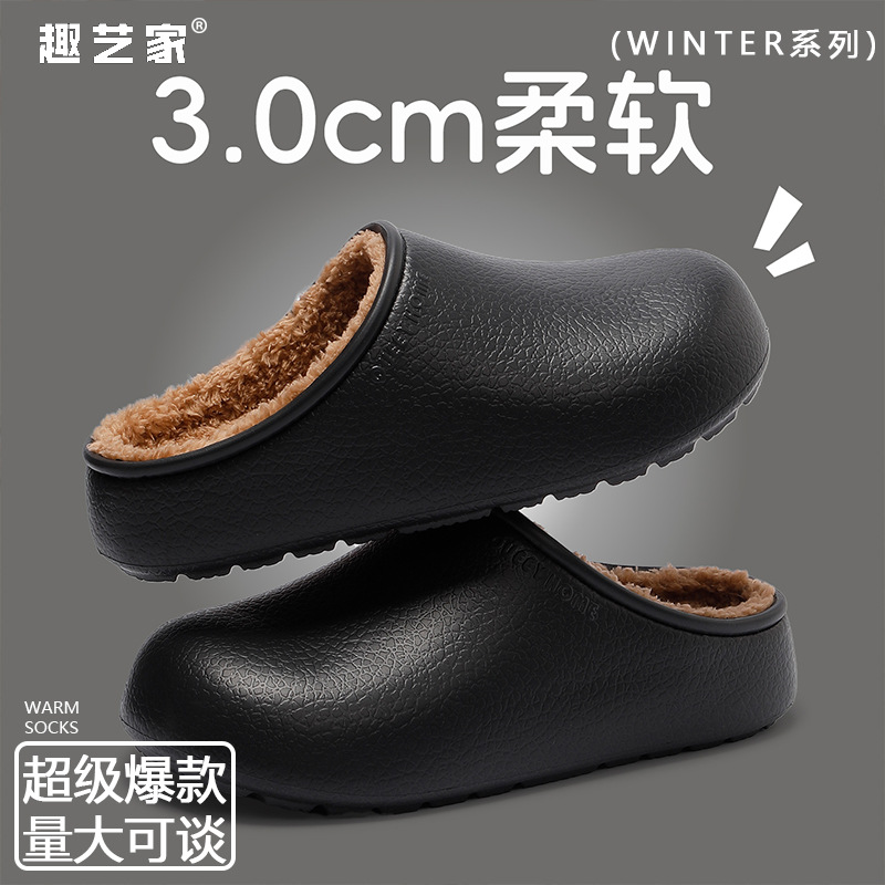 Bavlněné pantofle Birkenstock pro muže, protiskluzové, nepromokavé, hřejivé vnitřní antibakteriální plyšové pantofle se silnou podrážkou, dámské pantofle