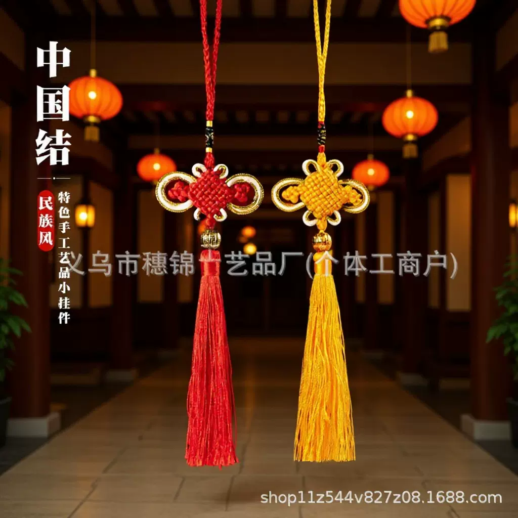 中国结流苏穿珠成品8盘金边中国结富贵结服装挂件吊坠厂家批发