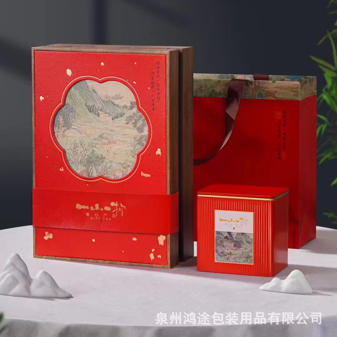 新款茶叶礼盒装空盒龙井福鼎白茶白毫银针黄山毛峰碧螺春湄潭翠芽