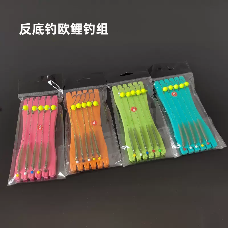 鲤鱼钓组欧鲤钓海竿抛竿湖库钓鱼飞德珠珠反底钓鱼钩钓鱼浮珠渔具