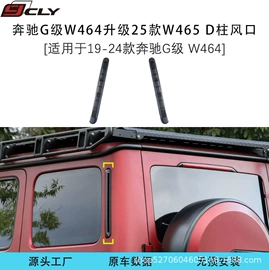 大包围;其他汽车改装;中网