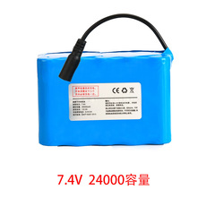 釣りリモコン船電池と7.48.4v部品アンテナ充電器gpsリモコン収納パックプロペラ