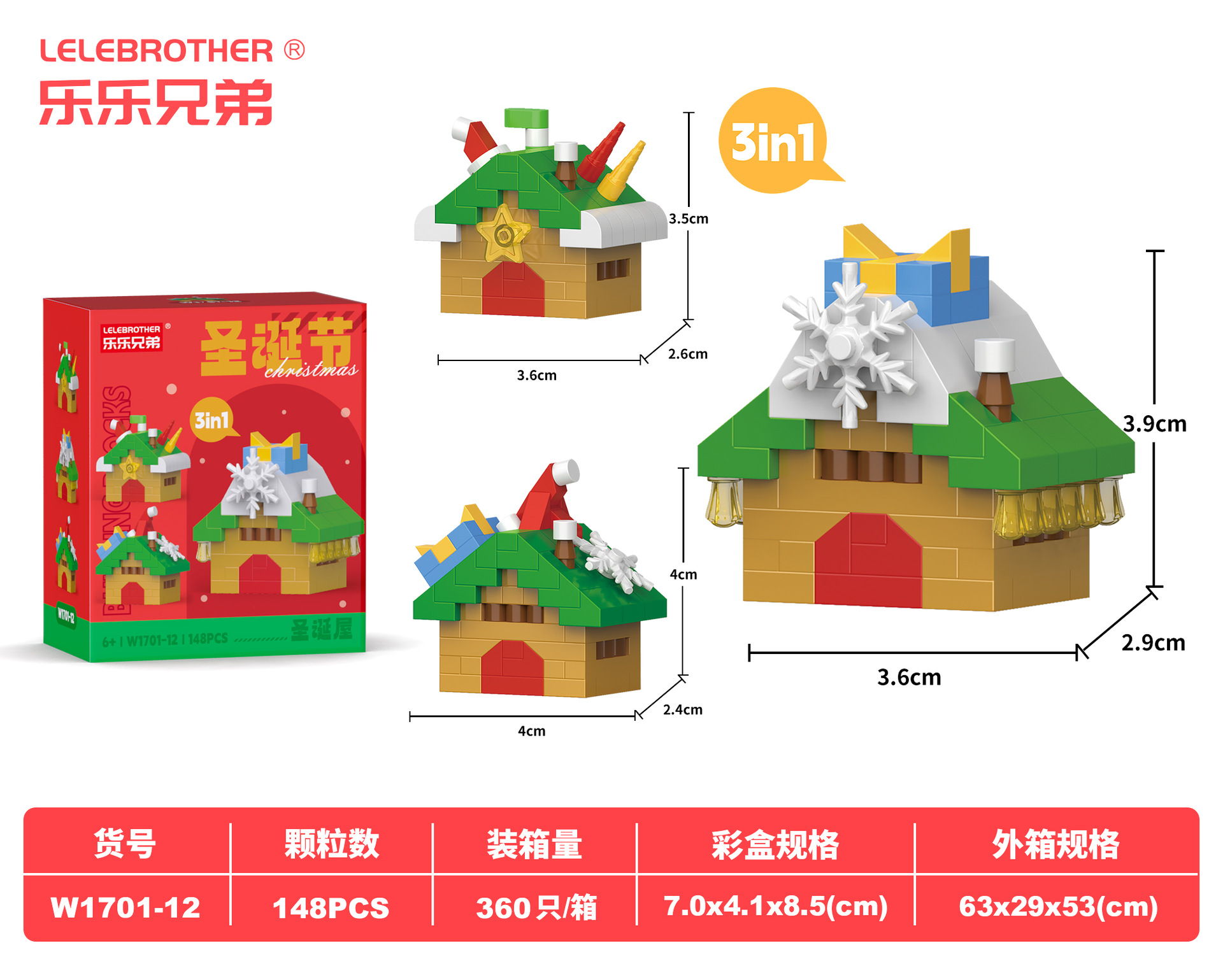 Regalos de Navidad Bloques de construcción Pequeñas partículas Juguetes para niños Papá Noel Muñeco de nieve Árbol de Navidad Puzzle tren